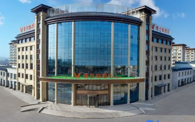 Vienna Hotel (Wuzhong Tongxin Branch)