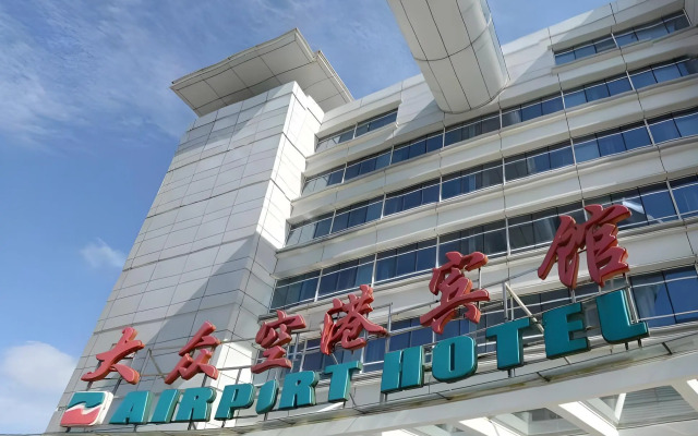 Dazhong Airport North