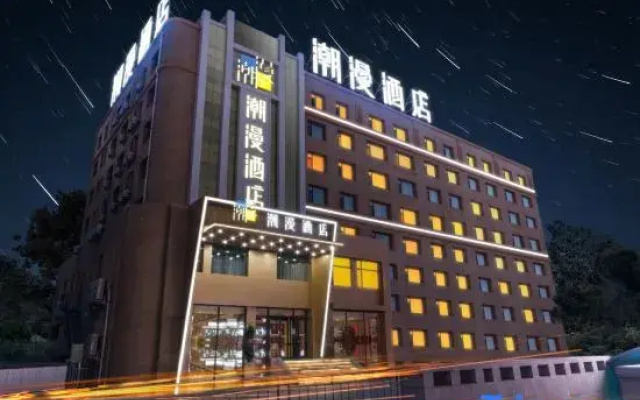 CHEERMAY Hotel (Qiqihar Baihuo Dalou Zhonghuan Guangchang)