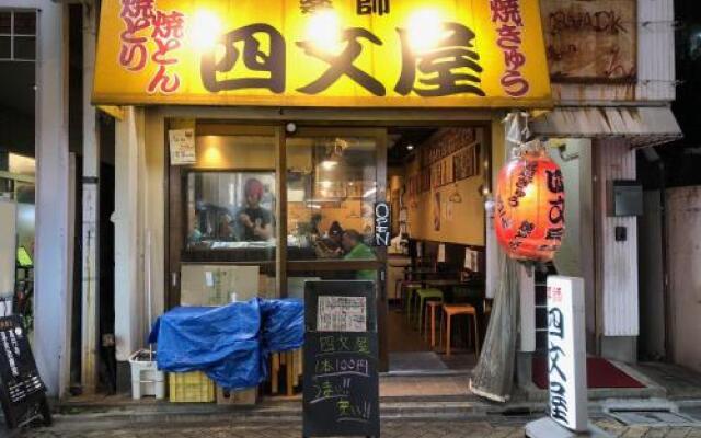 Shin-Koenji Guesthouse - Caters to Women