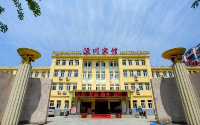 Xuancheng Jingchuan Hotel