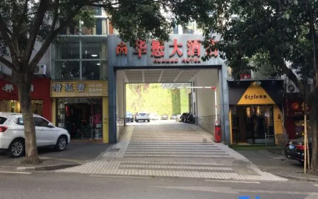 Yunyang Huaxu Hotel