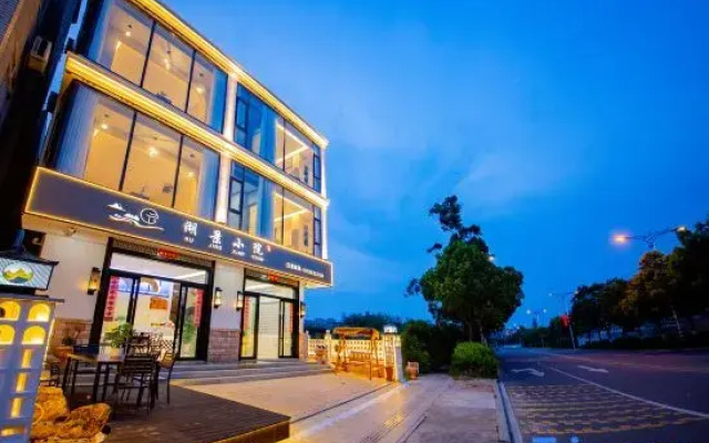 Meizhou Island Hujing Courtyard Homestay