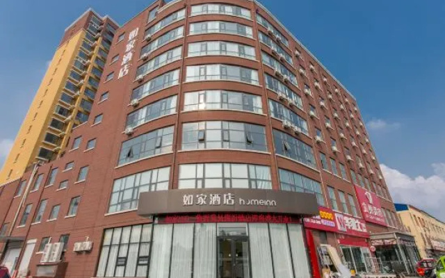 Homeinn Hotel (Linyi Fei County Tanyi Town) – Exterior – Linyi