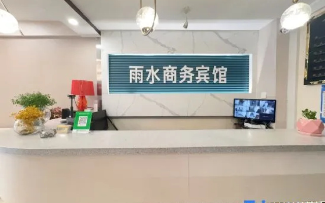 Rain Hotel (62nd Elementary School) – Restaurant – Urumqi