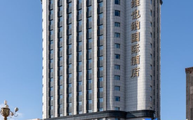 Vienna International Hotel (Jilin Street Railway Station) – Exterior – Jilin