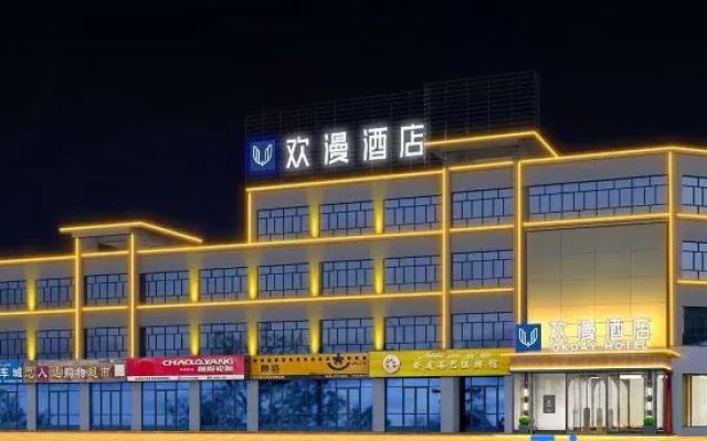 OKDAY Hotel (Shaya People's Square, Aksu) – Exterior – Shayar