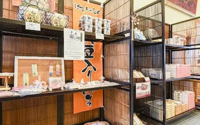 Harima Fureai No Le