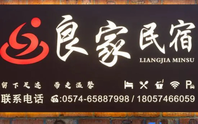Xiangshan ljkz