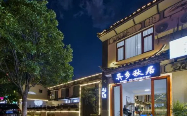 Dali Foreign Township Autumn Residence