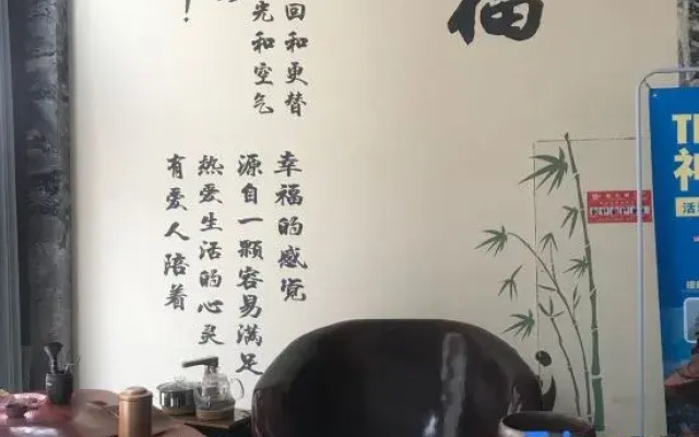 Xianju Xingfuli Hotel