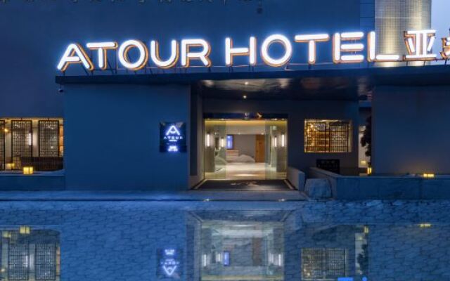 Atour Hotel Xiamen Jimei University