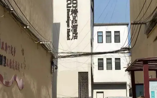 29 Boutique Hotel, Hidden Lane