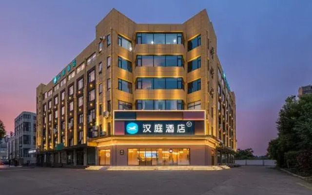 HanTing Hotel (Lu'an Jin'an District Administrative Center North Area)