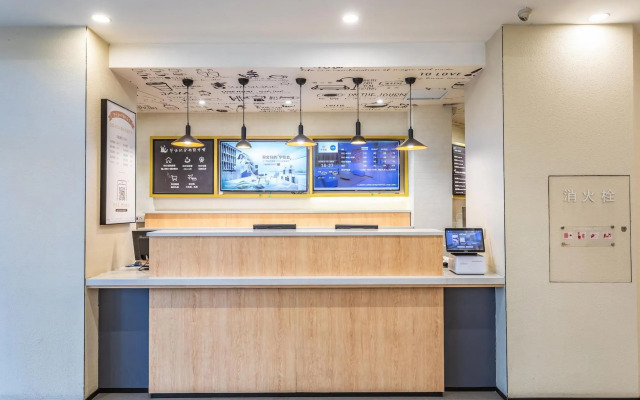 Hanting Hotel Wuxi Railway Station North Plaza