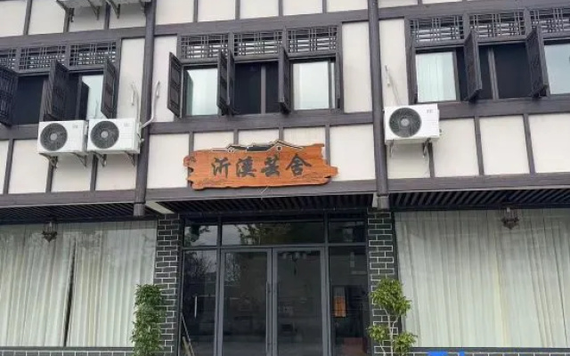 Yixi YunShe (Tianshi Mansion) – Exterior – Yingtan