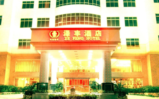 Zefeng Hotel - Shenzhen