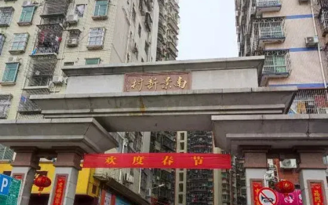 Time Xiaozhu Youth Hostel