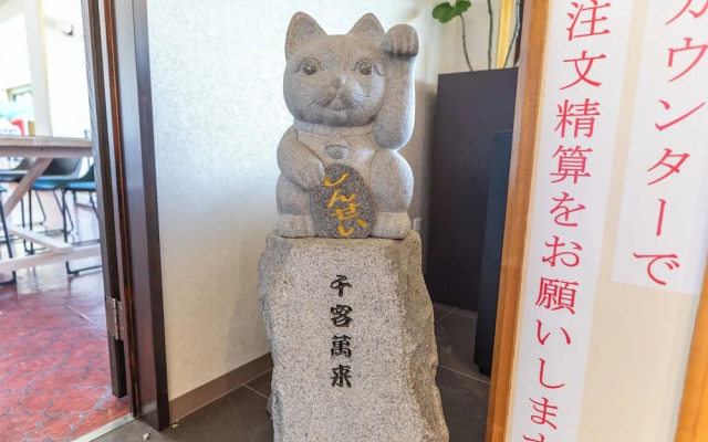 Tabist Ritsurin Sanso