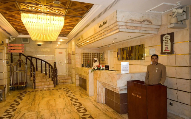 Dar Al Eiman Al Andalus Hotel