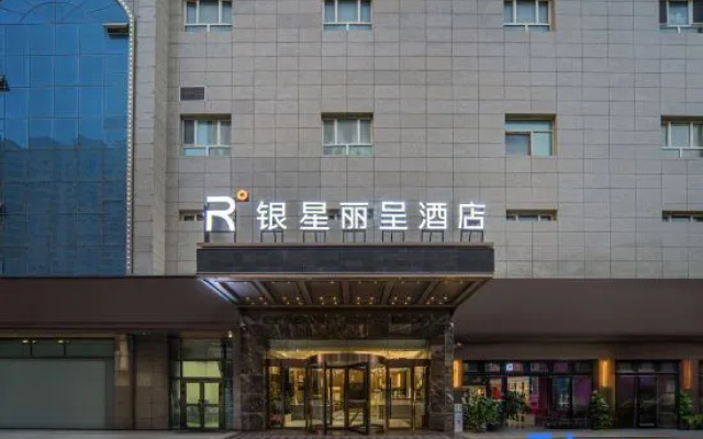 Silver Star Rezen  Hotel (Hotan Night Market) – Exterior – Hotan
