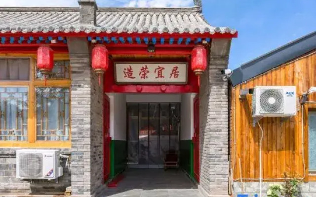 Badaling Great Wall Building Yizhu Bed and Breakfas