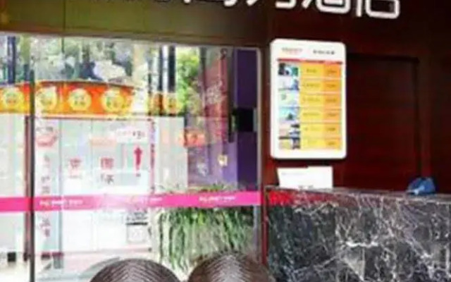 Changzhou Xisite Business Hotel