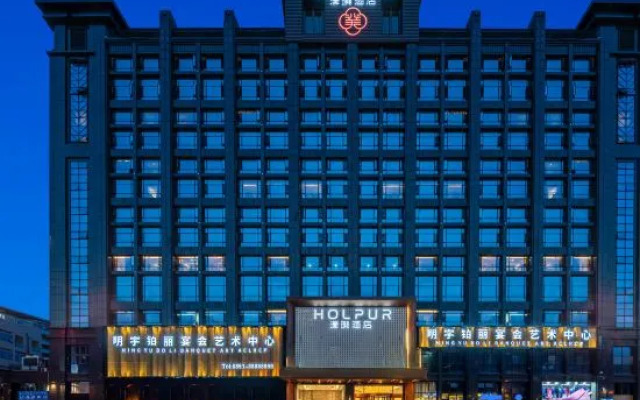 Haopu Hotel (Guiyang Nanming Shachong Road Metro Station Branch)