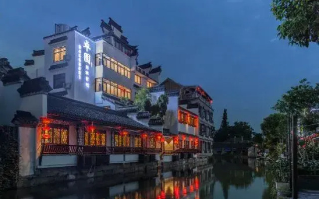 Xitang Zhuo garden Private Garden Inn