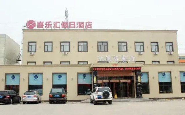 Xilehui Holiday Hotel