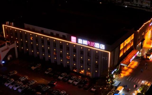 Echarm Plus Hotel（ Jingdezhen Taoxichuan Cultural and Creative Blockl）