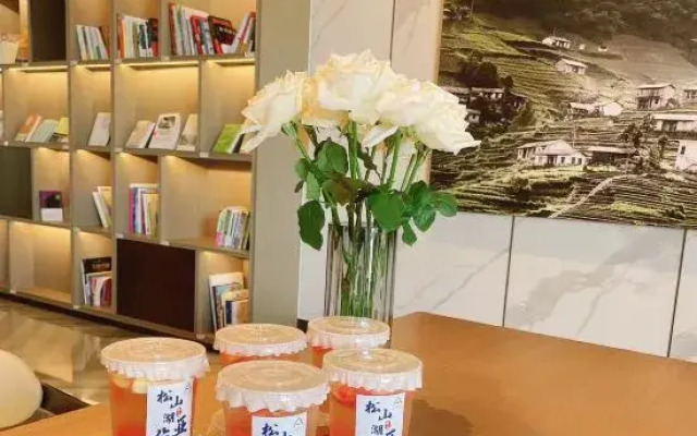 Howard Johnson Club Hotel Songshan Lake Dongguan