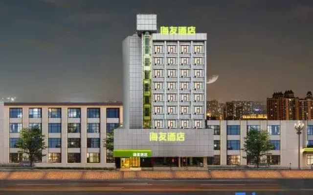Hi Inn (Zunyi Conference Site Dingzikou)