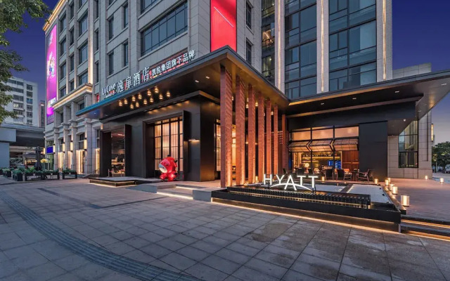 UrCove by Hyatt Shantou Hi-Tech The Mixc