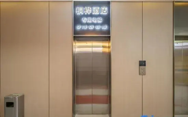 Tonghua Business Hotel (Science and Technology University)