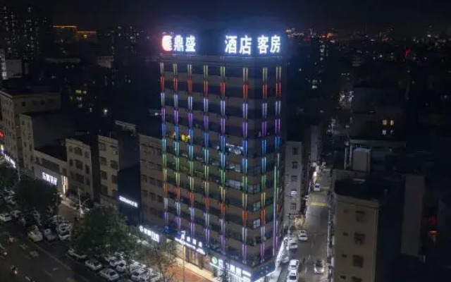 Haifeng Dingsheng Hotel
