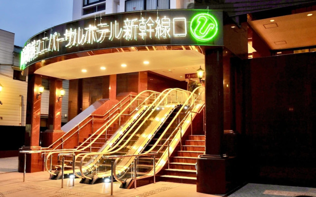 Hiroshima Ekimae Universal Hotel