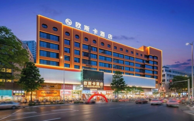 Ou Si Ka Hotel - Huiyang