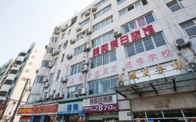 Meihe Holiday Hotel