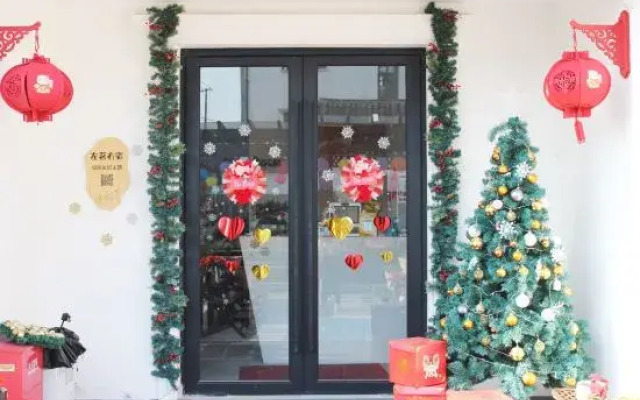 Shanghai Zuoyu Yousu Pumao Homestay