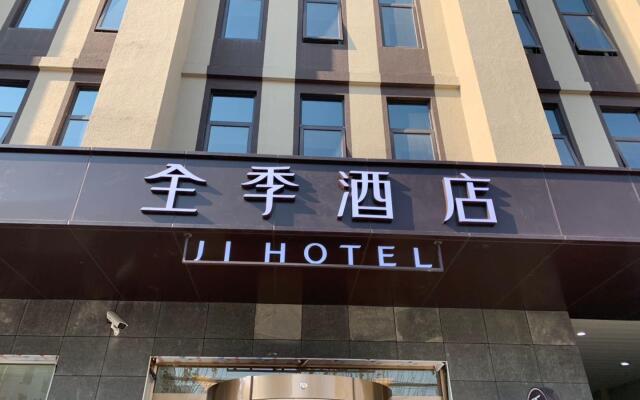 Ji Hotel Kunshan Shuixiu Road