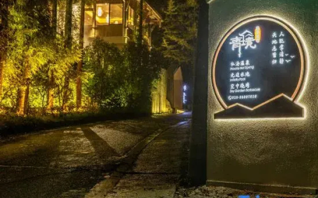 Qingjing Hostel