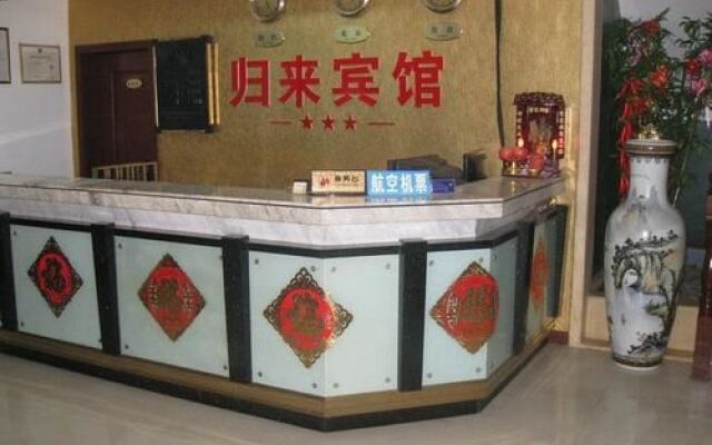 Guilin Guilai Hotel