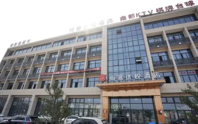 Shankee Coffee Style Hotel (Yuyao Zhangfengqiao Road)