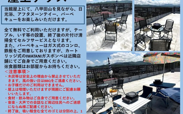Big stone tsukuda / Vacation STAY 5916