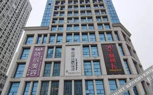 Shenlan Baihao Hotel (Impression Anshun Fortune Center Branch)