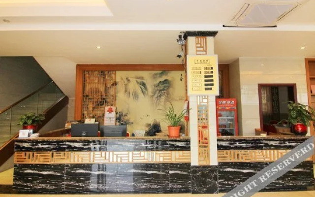 Danxia Mountain Haojing Hotel