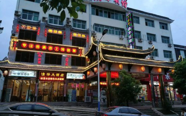 Qinghua Hostel
