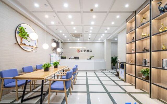 Huashu Hotel (Jiuxin Highway, Songjiang Caohejing Development Zone)