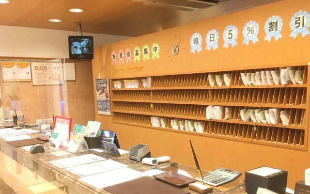 Toyoko Inn Kitakyushu Kuko